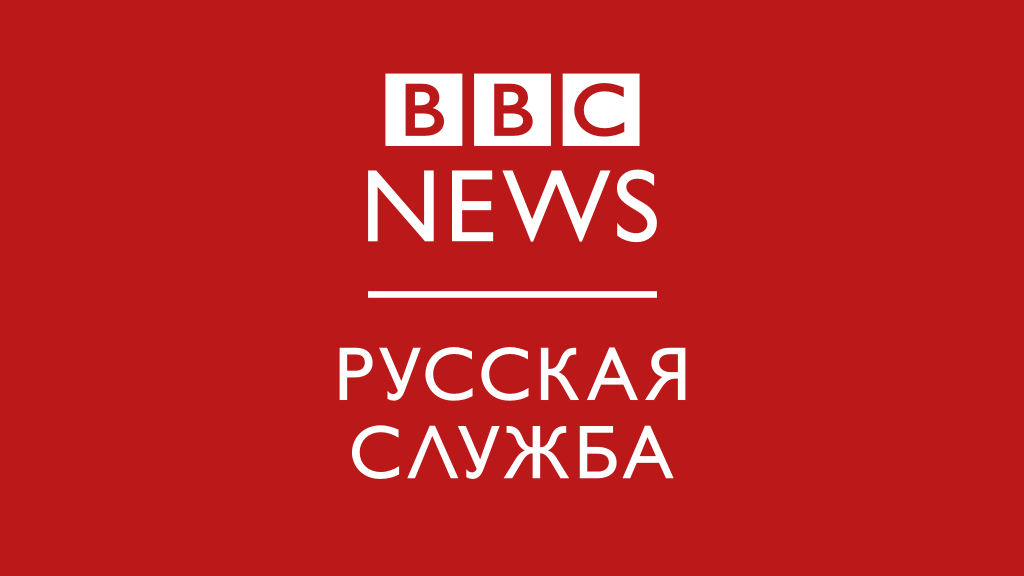 BBC-Ռուսաստան